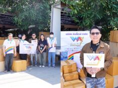 บริจาคน้ำท่วม